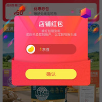 ，香满园生鲜京东自营旗舰店关注1