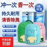 小熊蓝泡泡洁厕灵马桶清洁剂厕所除臭神器清香型强力除垢除臭神器 蓝色-海洋香1瓶