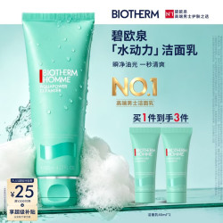 碧欧泉 男士水动力洁面膏 125ml