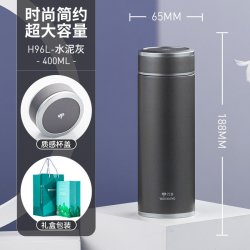万象 HVC2023-400组合 保温杯 400ml 水泥灰