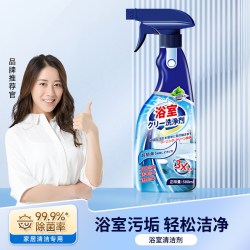 CZRIJI 浴室瓷砖清洁剂卫生间玻璃水渍顽固水垢清除地板清洗除垢强力去污