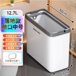 佳帮手 壁挂式垃圾桶2026新款家用大号带盖卫生间厕所客厅厨房专用