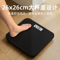 途一 电子称体重秤用体脂秤精准人体秤计小型支持HUAWEI HiLink  黑色
