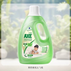 AXE 牌地板清洁剂家用2L宠物木板瓷砖面杀菌清香洗液不留水印