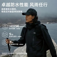 探路者 冲锋衣三合一抓绒户外防水硬壳