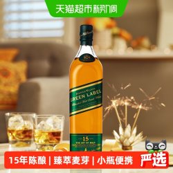 尊尼获加 绿方 绿牌 15年 苏格兰 调和型 威士忌 洋酒 200ml 送礼年货