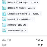订单截图缩略图