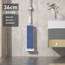 牧洁 扫把拖把三件套扫把2026新款家用簸箕套装扫地扫帚免手洗平板拖把