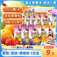 喜之郎 果汁果冻爽 混合口味 150g*5支