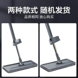 百家好世 免手洗平板拖把 32cm 干湿两用拖布