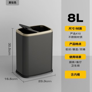 皓冠 酒店垃圾桶轻奢高档家用2026新款厨房卫生间厕所客厅卧室大号容量