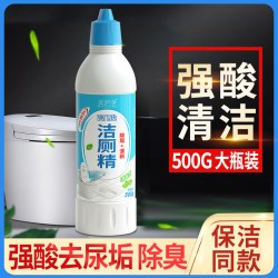 威猛先生 洁厕灵900g松木清香洁厕宝液洗厕所除臭垢马桶清洁剂去黄