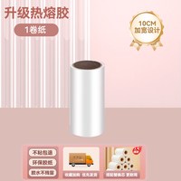 可撕式粘毛器滚筒衣服除毛刷家用床单沙发粘尘纸猫毛狗毛清洁神器