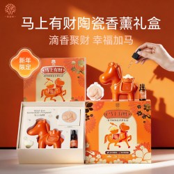 FULL OF HOPE 希望树陶瓷香薰礼盒扩香石无火香薰衣柜客厅室内持久家用精油熏香