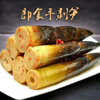 明良 新鲜手剥笋老汤味500g*1袋开袋即食手撕竹笋尖小吃零食脆笋尝鲜装