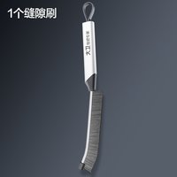 大卫 长柄缝隙刷瓷砖多功能浴室厨房卫生间用刷马桶缝隙刷子刷水槽