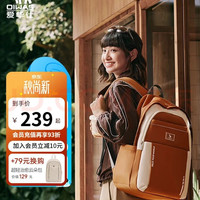 爱华仕 开学必备！爱华仕初高中生书包休闲旅行双肩包16英寸电脑背包