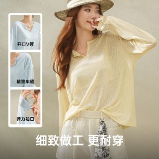 百亿补贴：五只白鹅 春夏透气凉感V领宽松显瘦纯色天丝长袖T恤女防晒罩衫2678
