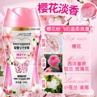 GLOBAL WAREHOUSE 洗衣留香珠持久留香洗衣液洗衣服家用超柔顺护衣除螨抑菌洗衣凝珠