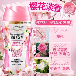 GLOBAL WAREHOUSE 洗衣留香珠持久留香洗衣液洗衣服家用超柔顺护衣除螨抑菌洗衣凝珠