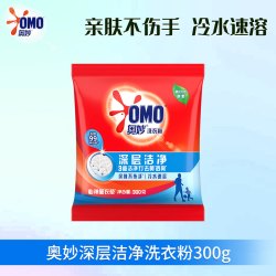 奥妙 洗衣粉薰衣草香活力除菌除螨家用洗衣服大袋整箱批发官方正品