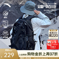 安踏 TT25户外百川包双肩包登山旅行骑行包电脑书包 基础黑-1 均码（约25L）
