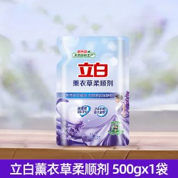 立白 薰衣草柔顺剂持久留香家庭装洗衣服留增香剂衣物护理剂