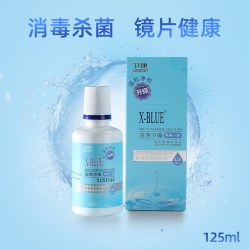 卫康 X-blue 隐形眼镜护理液