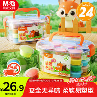 晨光 小熊哈里系列 AKE04545  彩泥套装玩具 24色