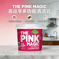 SHERINGHAM PRIME 粉色魔净去污膏多功能清洁膏 1罐