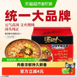 统一 汤达人 韩式辣牛肉汤面