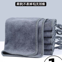 余裕 抹布保洁专用厨房家用毛巾吸水不易掉毛擦地擦桌杯子抹布加厚手巾