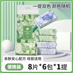 植护 湿巾小包便携随身装幼儿园手口专研婴儿小学生上学迷你湿纸巾