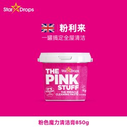 Star drops 英国Stardrops清洁膏小白鞋去污神器免水洗白鞋去黄边清洁剂