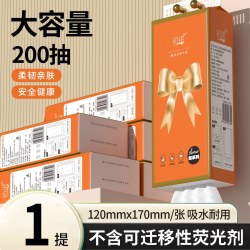 初诺 200抽悬挂式抽纸