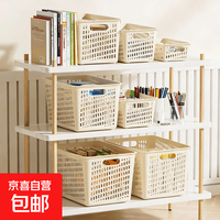 京喜 简约风桌面文件筐 中号 2个装
