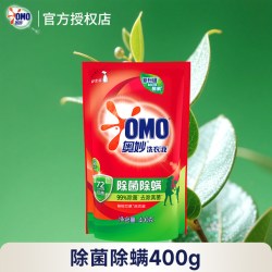 奥妙 洗衣液整箱批家用实惠装持久留香除菌除螨补充袋装正品官方店