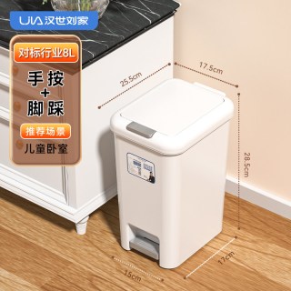 汉世刘家 垃圾桶带盖家用2026新款厕所卫生间厨房客厅脚踩大号容量