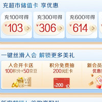京东 美赞臣健康京东自营旗舰店 入会（50）京豆
