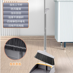 欧皇 扫把簸箕套装家用组合扫帚刮水器不沾头发撮箕扫地神器垃圾铲笤帚