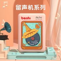 百亿补贴:贝氏 婴儿拉拉裤纸尿裤宝宝尿不湿婴儿SM超薄透lxlxxl
