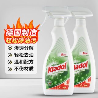 临期品：Kladol 抽油烟机清洁剂清洗厨房重油污净强力去污除油垢