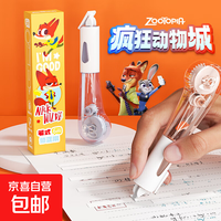 迪士尼（Disney）修正带疯狂动物城正版朱迪尼克独立盒装小学生专用涂改带笔式修正带