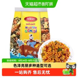 NUH'UN ANKARA 土耳其三色动物形蔬菜意面 350g 1件