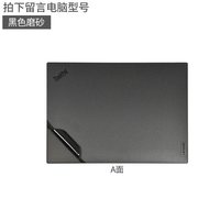千面王 适用联想ThinkPadX1系列Carbon/Nano笔记本Yoga电脑Gen贴膜T14sX13E15纯色2025款机身外壳贴纸黑色磨砂保护膜