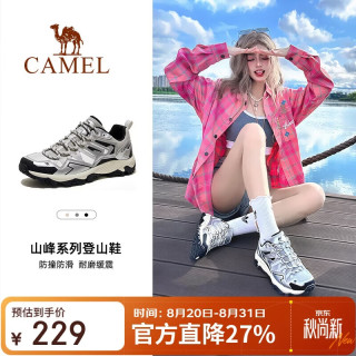 骆驼 昆仑山 防滑透气 36 徒步鞋