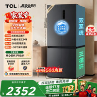 TCL 小清柠系列 R529V7-US 风冷十字门冰箱 529L