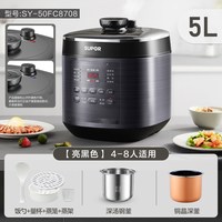 88VIP：苏泊尔 SY-50FC8708 智能 电压力锅 精钢球釜双胆  5L