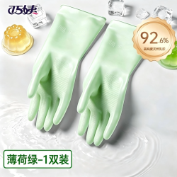 巧姨 天然乳胶薄荷绿食品级手套夏季薄款厨房洗碗家务清洁防水耐用