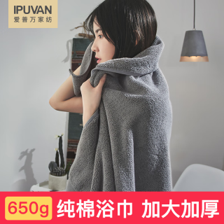 爱普万 五星级酒店浴巾 纯棉家用吸水速干不易掉毛男女情侣加大加厚 650g 黄色浴巾  650g